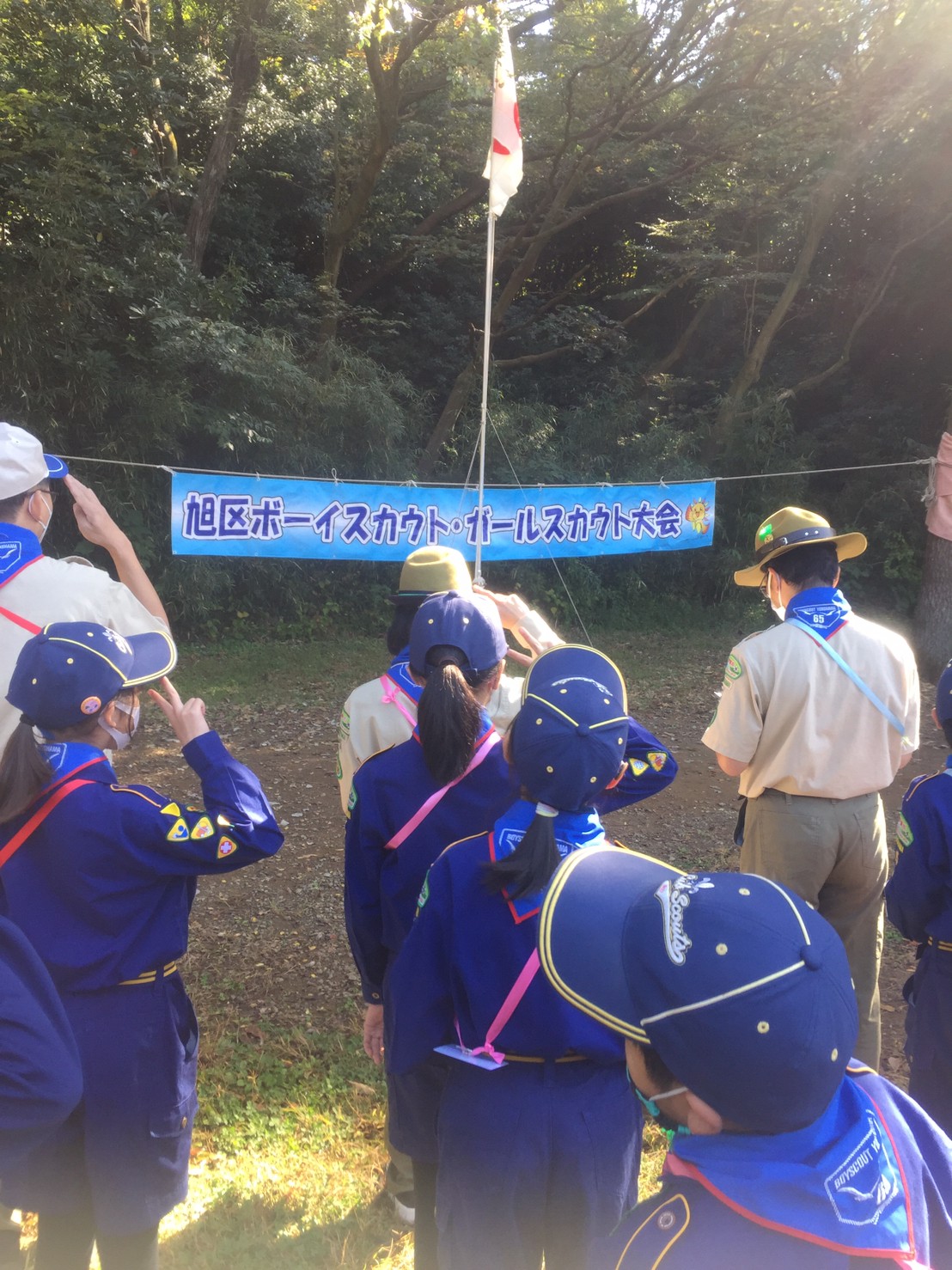 ガールスカウト